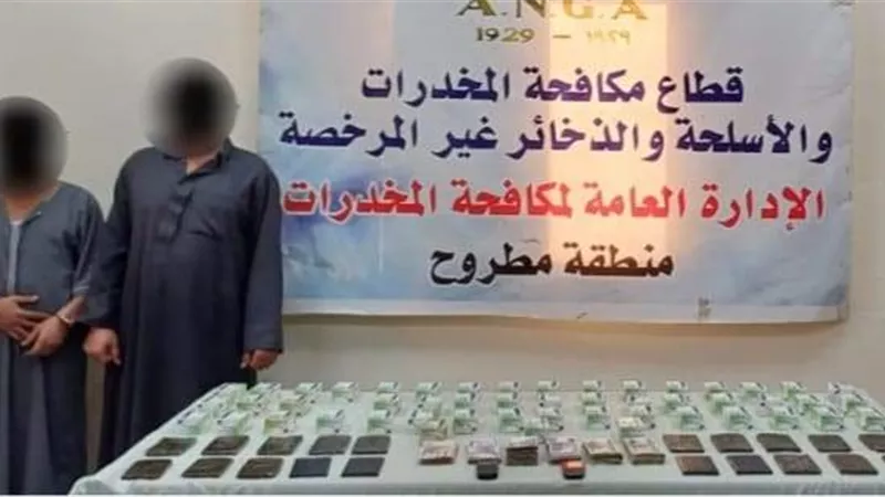 ضبط 4 عناصر إجرامية بحوزتهم مخدرات قيمتها 2,7 مليون جنيه بمطروح