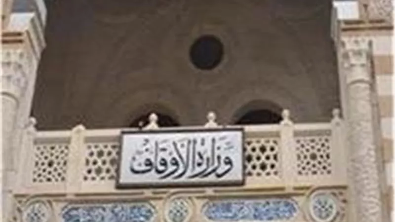 التصفيات الأولية للمسابقة الثقافية بين مراكز الثقافة الإسلامية