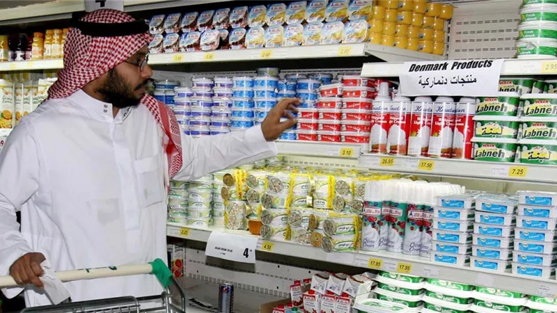 تراجع التضخم في السعودية خلال أكتوبر 2023