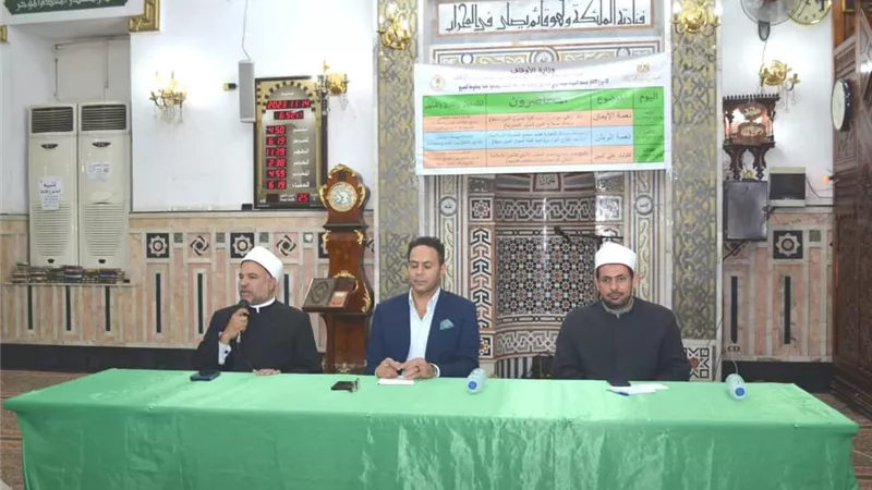 ختام الأسبوع الثقافي بمسجد السيدة نفيسة (رضي الله عنها) بالقاهرة