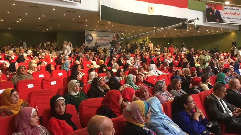 انطلاق مؤتمر مستقبل وطن بمحافظة الجيزة لدعم المرشح السيسي