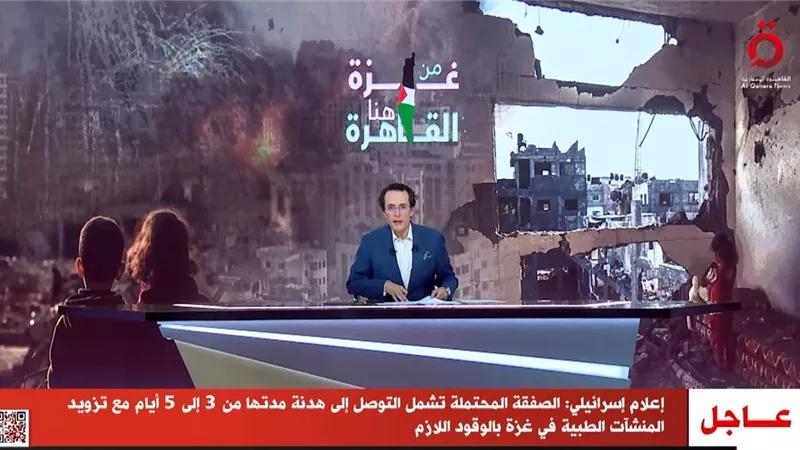 اتفاق وشيك على هدنة وإطلاق سراح المئات و200 شاحنة يوميا إلى غزة