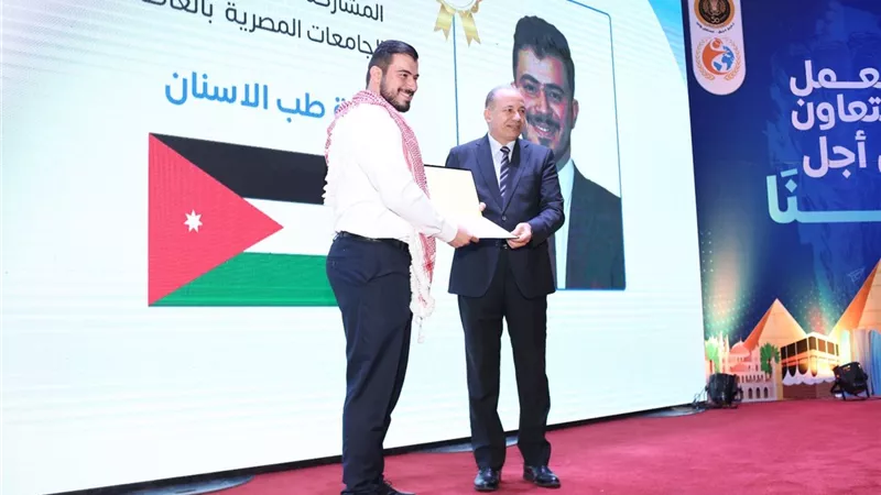 جامعة المنصورة تكرم طلابها الوافدين المتميزين