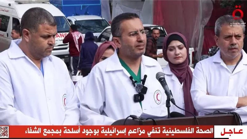 الصحة الفلسطينية تنفي مزاعم إسرائيلية بوجود أسلحة بمجمع الشفاء الطبي