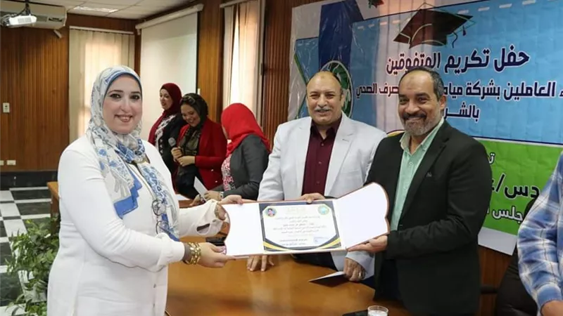 مياه الشرقيةتكرم الطلبةالمتفوقين من أبناء العاملين