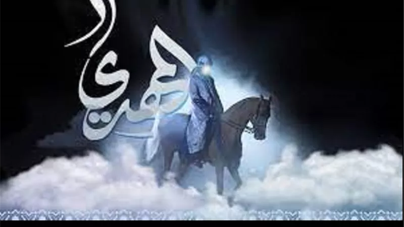 المهدى المُنتظر هل هو حقيقة وما الدور الذى سيقوم به