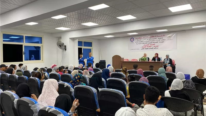 وزارة الرياضة تستأنف حملة تعزيز مشاركة الشباب في الإنتخابات