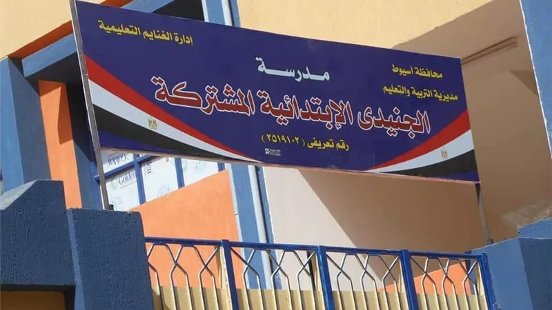 محافظ أسيوط يستعرض إنجازات قطاع التعليم في عهد الرئيس السيسي