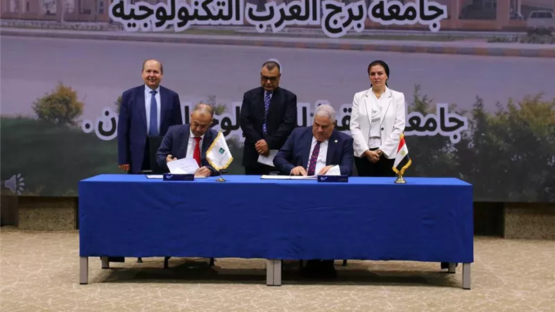 جامعة برج العرب التكنولوجية توقع بروتوكول تعاون مع جامعة العقبة