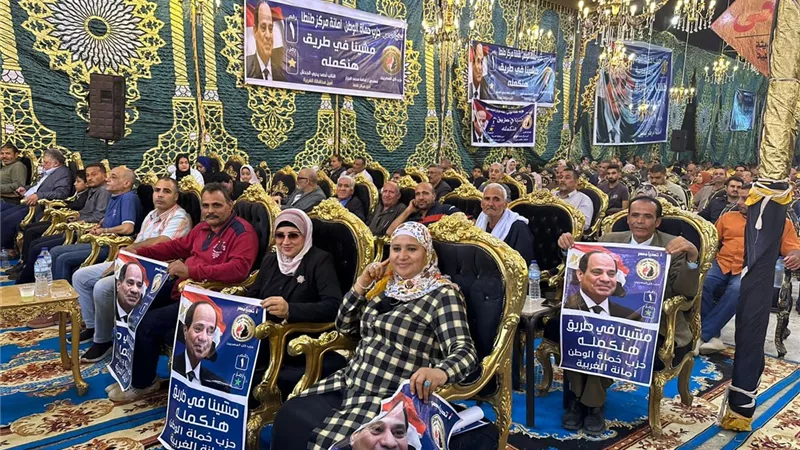 تفاصيل مؤتمر حماة الوطن بالغربية لدعم المرشح الرئاسي عبدالفتاح السيسي