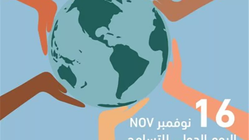 حكماء المسلمين يدعو لإعلاء قيم الحوار والتعايش المشترك