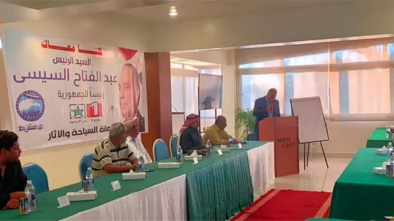 مستقبل وطن رأس سدر ينظم مؤتمرًا لدعم الرئيس السيسي