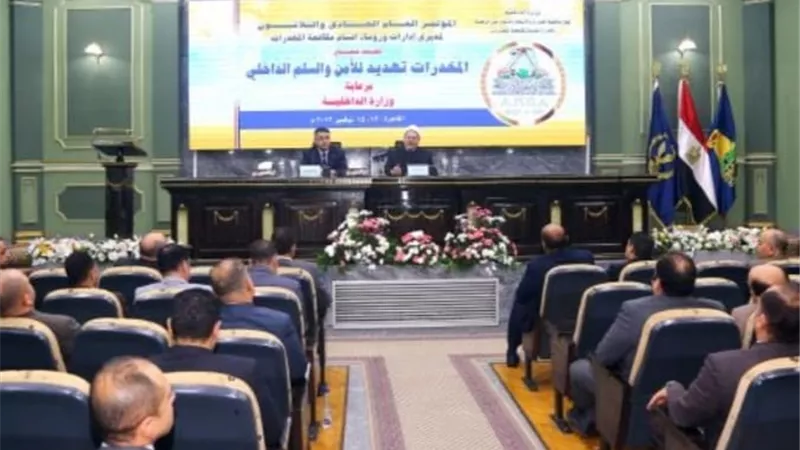 الداخلية تنظم مؤتمرا لمديرى إدارات ورؤساء أقسام مكافحة المخدرات
