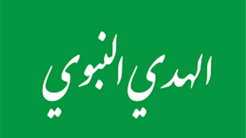 كظم الغيظ