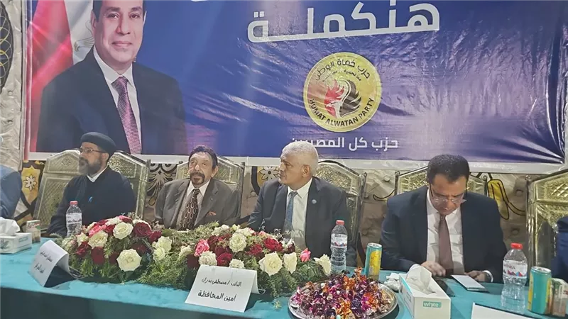مؤتمر حاشد لحماة الوطن بديروط لدعم السيسى بالانتخابات الرئاسية