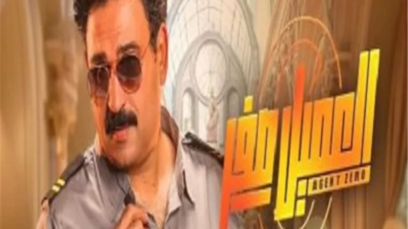 آخر إيرادات 