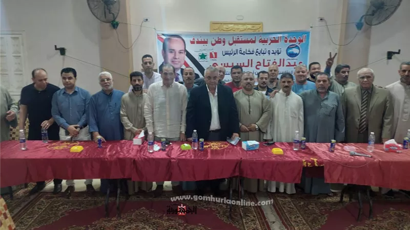 مؤتمر جماهيرى حاشد بقرية بندف بالشرقية لدعم وتأييد الرئيس السيسى