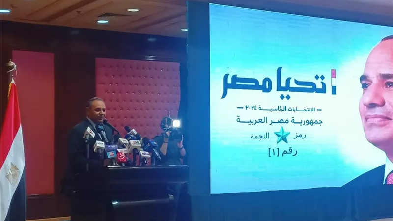 انطلاق فعاليات مؤتمر حزب الجيل الجماهيري لدعم وتأييد المرشح الرئاسي عبدالفتاح السيسي