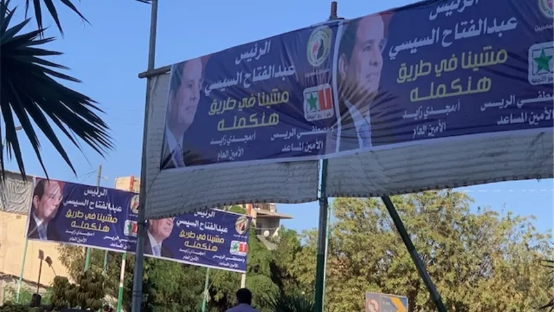 مؤتمر جماهيرى حاشد لحماة الوطن بالقنطرة غرب لتأييد الرئيس السيسي