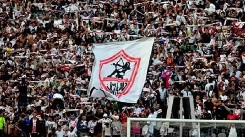 الزمالك يطالب بحضور 50 ألف مشجع أمام أبوسليم الليبي فى الكونفدالية