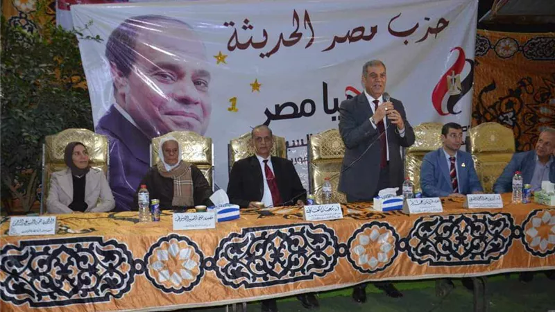 حزب مصرالحديثة بفاقوس ينظم مؤتمرًا حاشدًا لدعم الرئيس السيسي