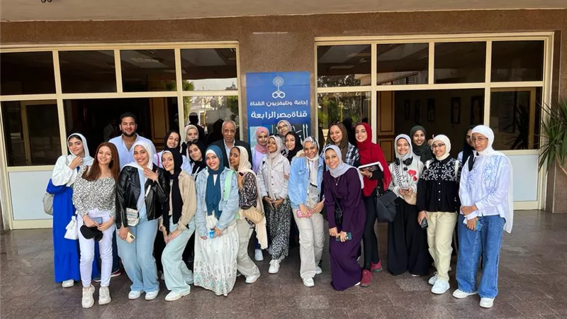 طلاب كلية الإعلام بالسويس في جولة داخل استديوهات القناة الرابعة