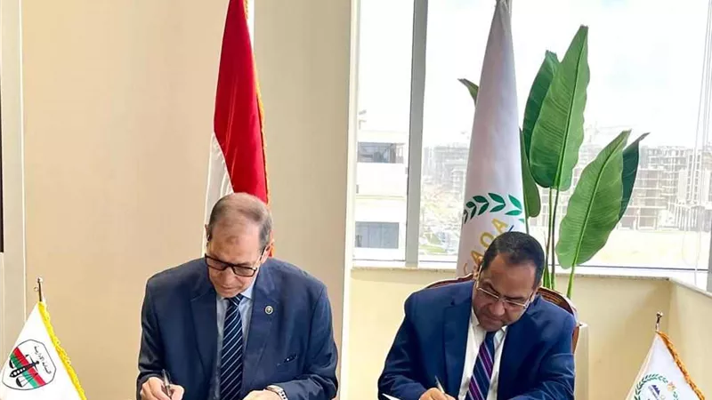 تعاون بين النيابة الإدارية والتنظيم والإدارة لحماية المال العام و مكافحة الفساد
