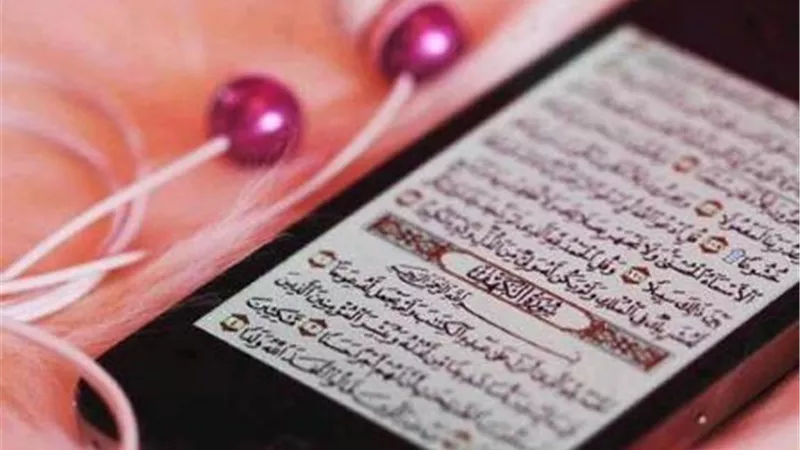 سماع القرآن بغير طهارة..هل يجوز؟