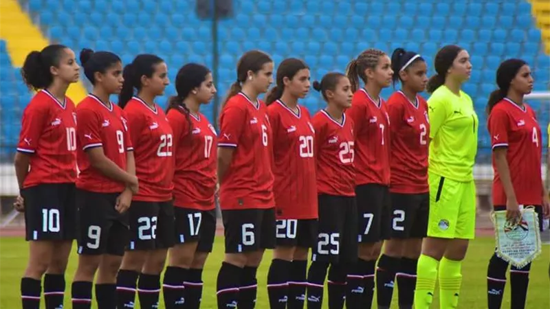 تشكيل منتخب الناشئات أمام الكونغو بتصفيات كأس العالم لكرة القدم