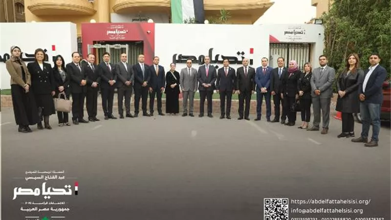 الحملة الرسمية للمرشح الرئاسي عبد الفتاح السيسي تستقبل وفدًا من حزب حماة الوطن