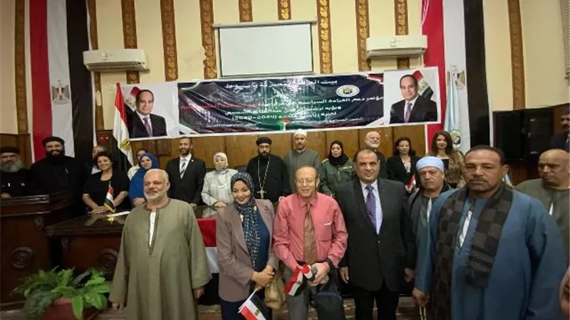 مؤتمر بيت العائلة باسيوط لدعم القيادة السياسية بالقضية الفلسطينية