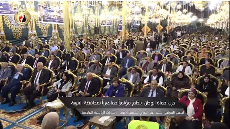 حزب حماة الوطن بالغربية ينظم مؤتمر حاشد لدعم السيسي.. فيديو