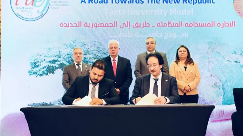 وزيرالتعليم العالي يفتتح المنتدى الدولي البيئي السادس لجامعة طنطا