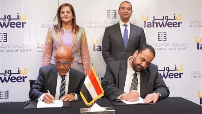 شراكة بين