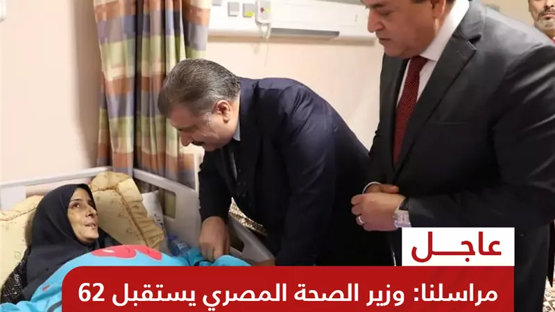تنفيذا لتوجيهات الرئيس .. وزير الصحة يتوجه الى معبر رفح لاستقبال الأطفال الخدج الفلسطينيين