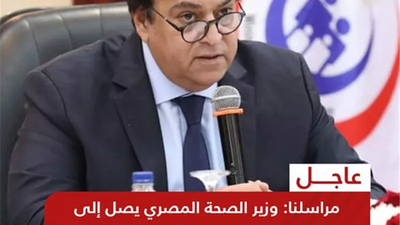 وزير الصحة : نقل الأطفال الخدج فور وصولهم رفح إلى مستشفيات القاهرة والعريش