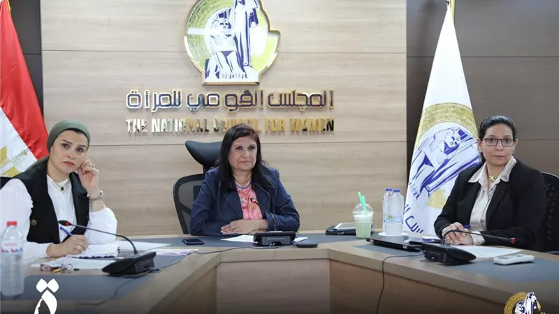 القومي للمرأة يناقش ملف وصول النساء الى المواقع القيادية