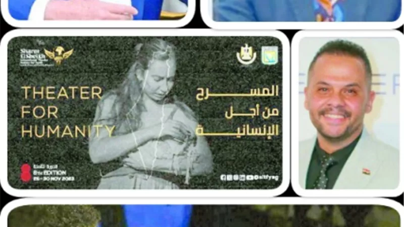 شرم الشيخ الدولي للمسرح الشبابي الانطلاق السبت القادم