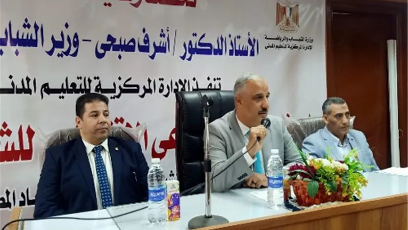 وكيل الرياضة بالقليوبية يشهد ختام البرنامج القومي للوعي الاقتصادي للشباب