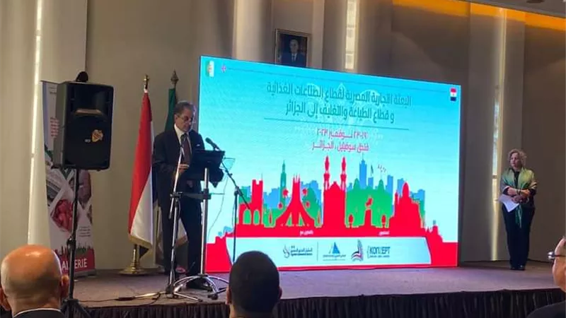 صادرات مصر الغذائية بلغت 4.5 مليار دولار في 2022