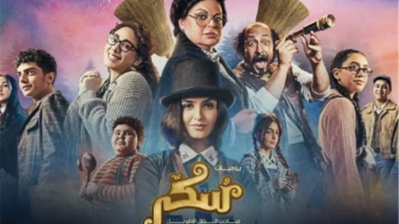 إيرادات متفاوتة بفيلم 