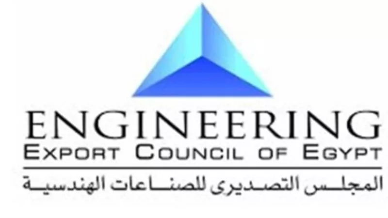 9 ديسمبر.. 