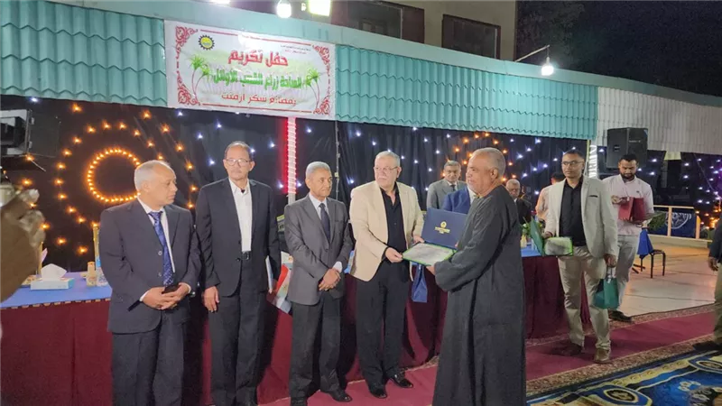 مصنع سكر أرمنت بالأقصر يكرم أوائل مزارعى القصب