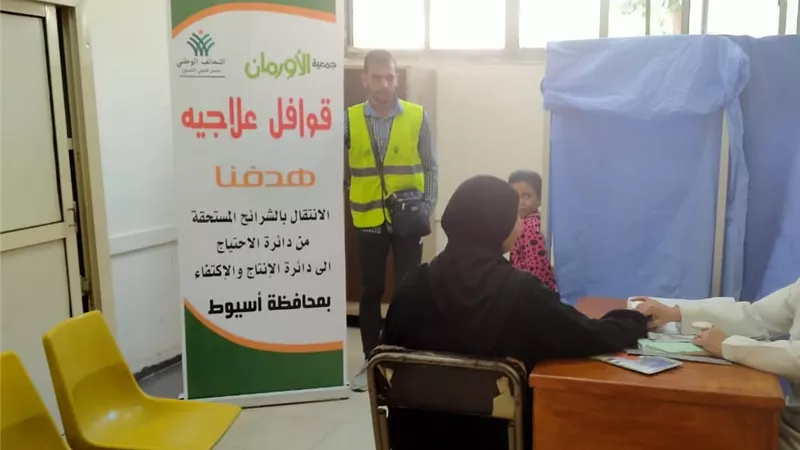 قافلة طبية لدعم المرضى الأولى بالرعاية بـ 10 قرى بأسيوط