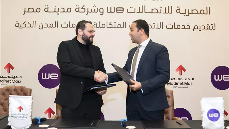 المصرية للاتصالات توقع بروتوكول تعاون مع شركة مدينة مصر لتقديم خدمات الاتصالات المتكاملة وخدمات المدن الذكية بمشروعاتها العقارية