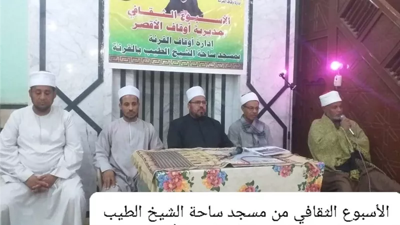 العلماء يتحدثون بسبع محافظات 