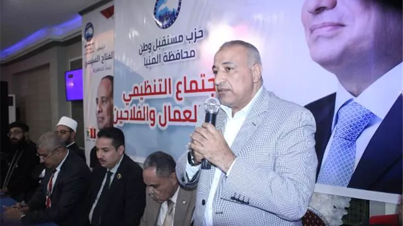 أمانة العمال بمستقبل وطن أسيوط تشارك فى الاجتماع التنظيمى بالمنيا