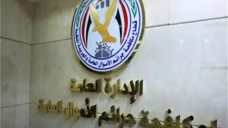 ضبط مدرس لإتجارة بالنقد الأجنبى في الدقهلية