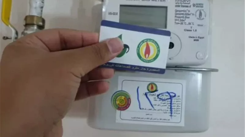 إشعارات تظهرعلى عدادات الغازالمنزلي مسبق الدفع..تعرف على دلالاتها