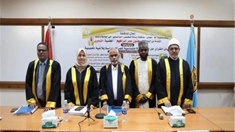 رئيس جامعة الأزهر يناقش رسالة ماجستير لباحث نيجيري